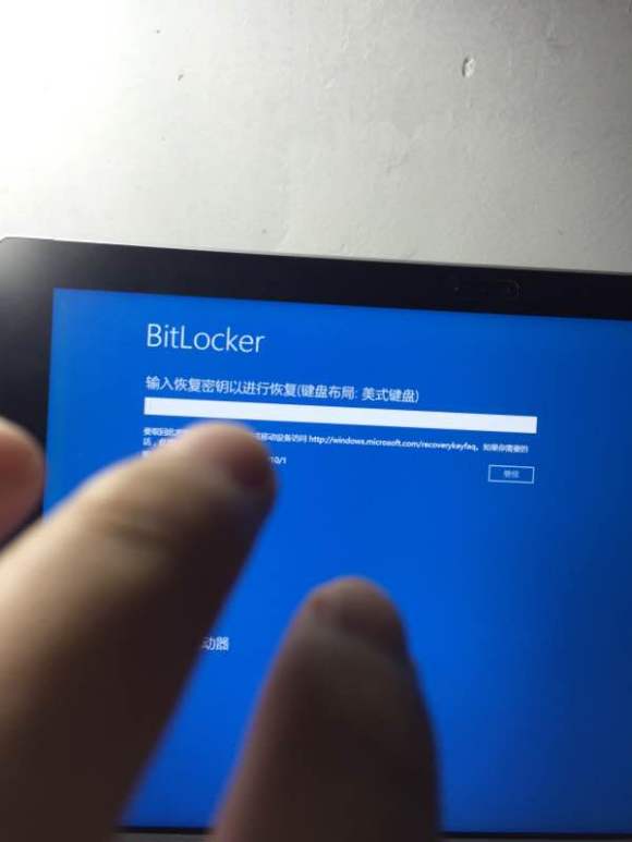 被BitLocker锁定没密钥已经完美解决