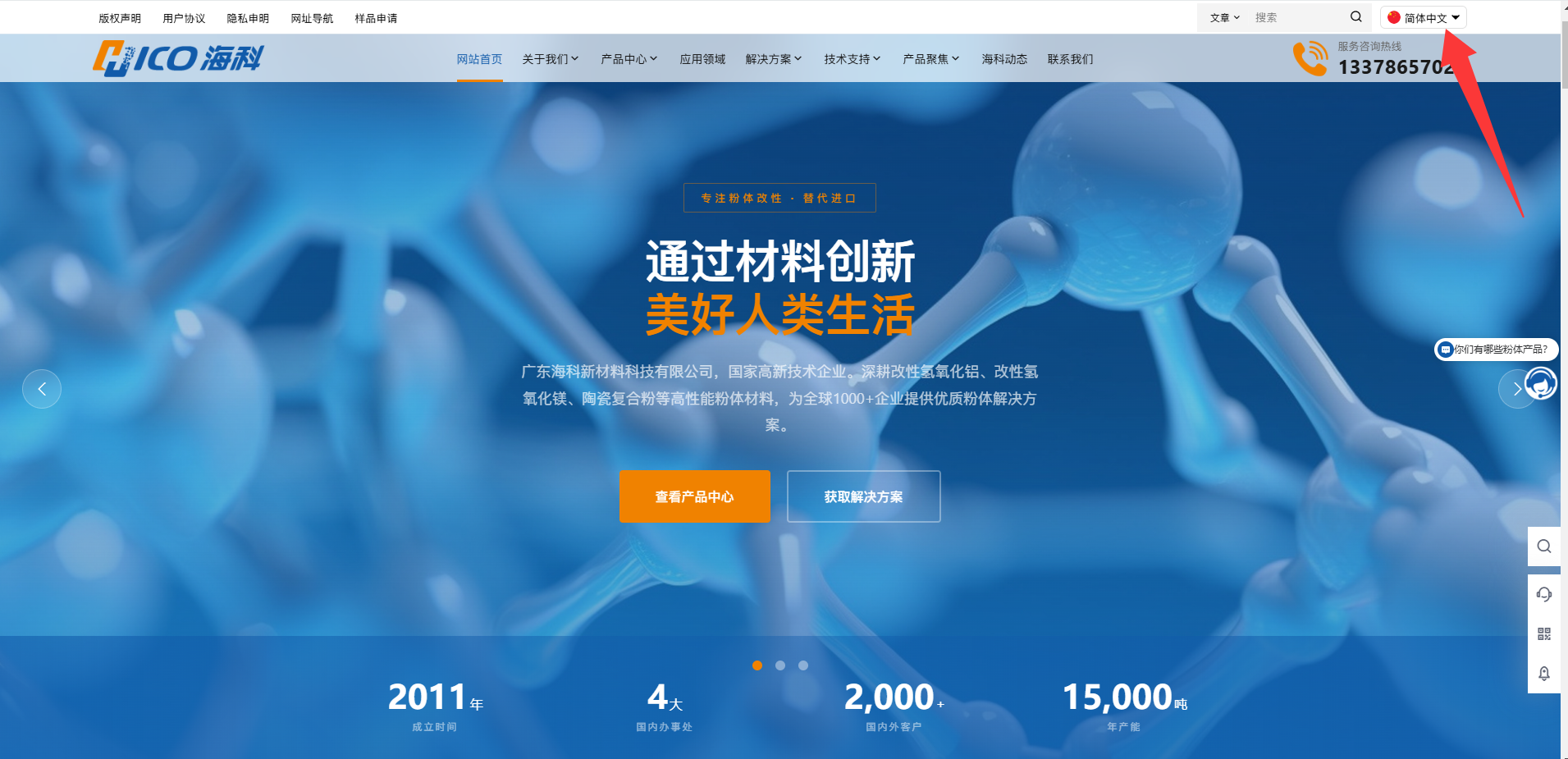 利用AI为B2主题写的一款多语言切换插件