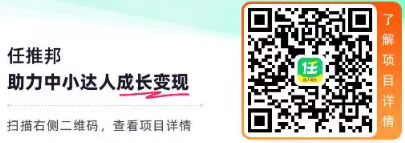 2026年任推邦最新官方认证顶码首码7314894
